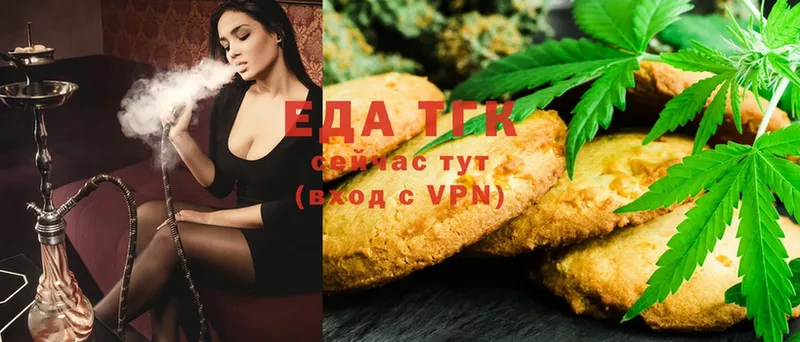 Cannafood марихуана  где продают наркотики  Неман 