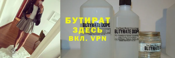 mdpv Бугульма