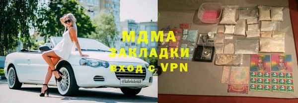 mdpv Бугульма