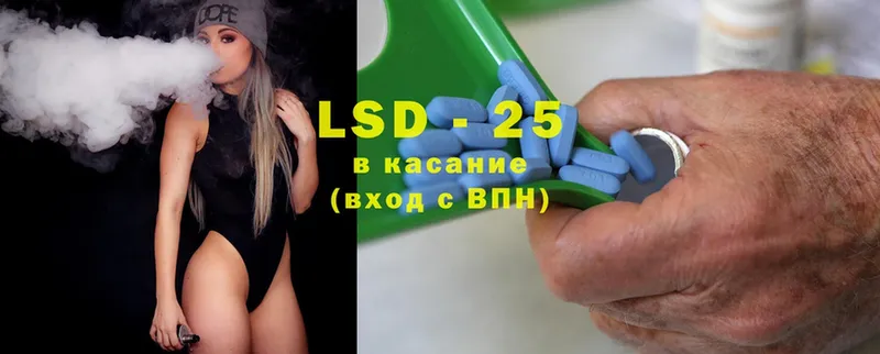 LSD-25 экстази ecstasy Неман